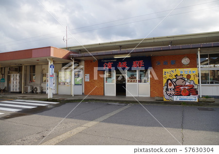 Hamasaka Station 57630304