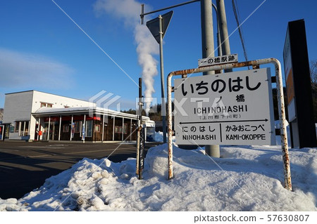 Ichinohashi Shimokawacho Ichinohashi Shimokawacho 57630807