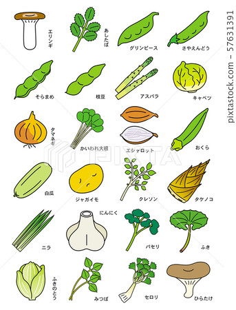 Spring vegetables Spring vegetables 57631391