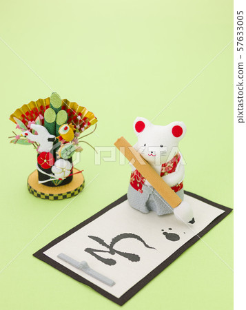 十二生肖兒童年(書的開頭) 十二生肖兒童年(書的開頭) 57633005