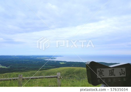 Kankazeyama 10 57635034