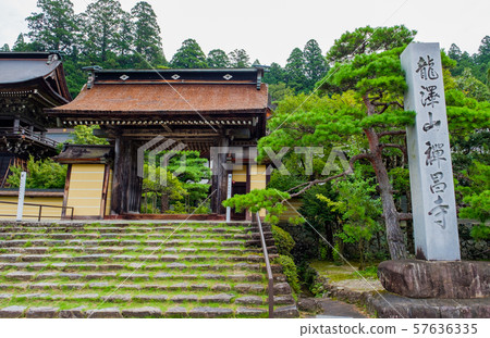 岐阜縣下呂市 57636335