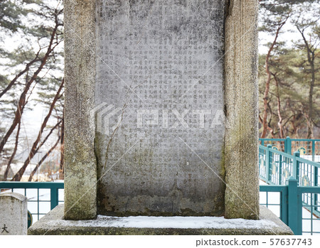 京都市驪州市Sinleuksa 京都市驪州市Sinleuksa 57637743