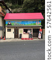 粉紅色的冰淇淋店 57642561