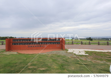 札幌Hitsujigaoka天文台,日本火腿戰士誕生紀念碑 札幌Hitsujigaoka天文台,日本火腿戰士誕生紀念碑 57644979