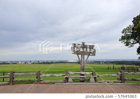 札幌Hitsujigaoka天文台和札幌圓頂 57645063