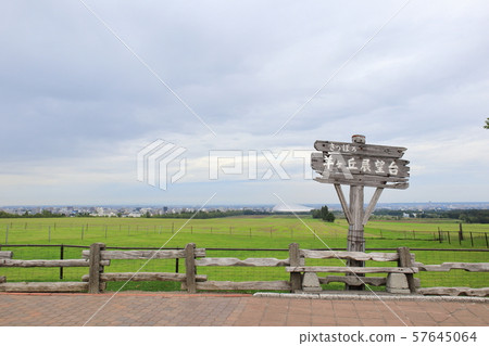 Sapporo Hitsujigaoka Observatory and Sapporo Dome 57645064