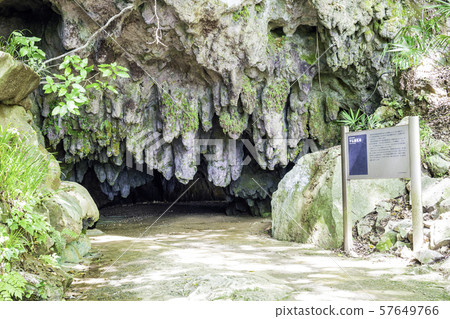 Hiraodai Senbutsu Cave 57649766