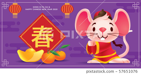 Chinese New Year 2020. Cartoon cute rat carrying big Chinese gold Ingot. The year of the rat. Cartoon rat character mascot. - Vector mascot 57651076