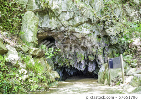 Hiraodai Senbutsu Cave 57651796