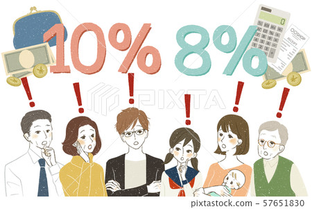 Various generations-consumption tax-surprise and discovery 57651830