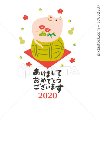 2020 New Year's card 2020 New Year's card 57652837