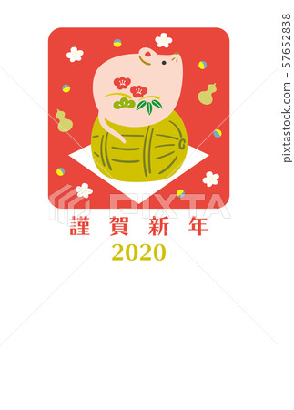 2020 New Year's card 2020 New Year's card 57652838