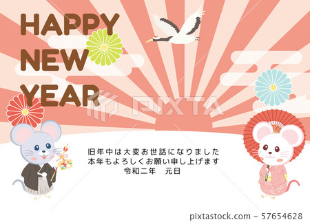 Child New Year's card template with mouse and sunrise 57654628