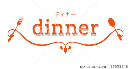 Dinner label 57655548