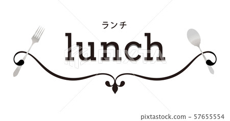 午餐標籤 57655554