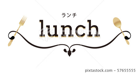 Lunch label 57655555