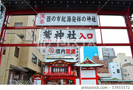 Sakai Shrine in Senzoku, Taito Ward 57655572
