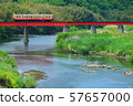小淵路第一Yoro河橋 57657000