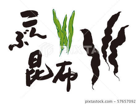 畫筆描邊 57657092