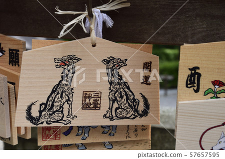 Sanjo Shrine Ema Sanjo Shrine Ema 57657595