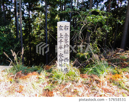 A signpost near Kintou Shrine that sits in the back of Mount Yoshino 57658531