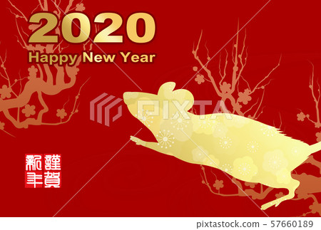 New Year's card 2020 New Year's card 2020 57660189