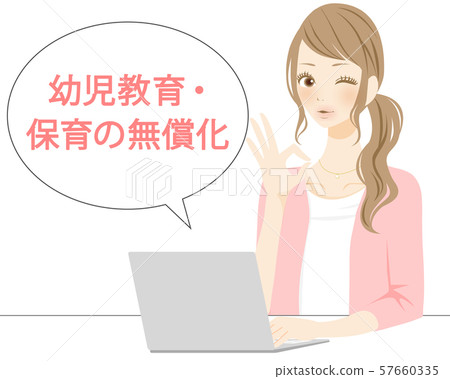 免費育兒早期兒童教育母親眨眼女人圖 57660335