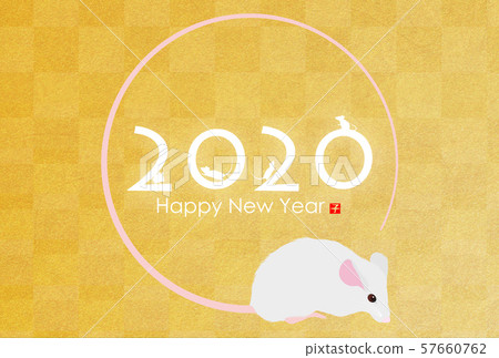 新年賀卡2020 57660762