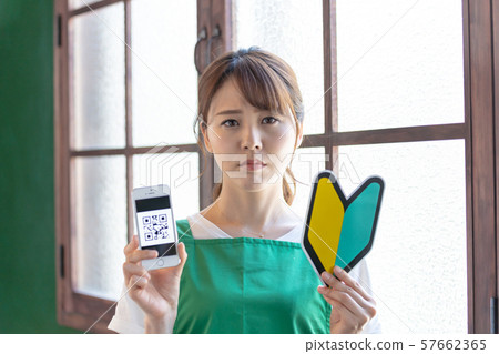 QR code payment for the first time 57662365