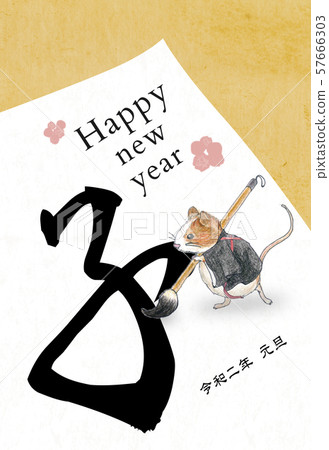 2020 New Year's card 2020 New Year's card 57666303