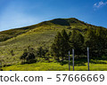 Car mountain 57666669