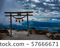 Summit of kamayama 57666671