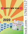 2020 New Year's card 57667317
