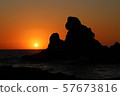 Kagoshima Ningyoiwa Sunset 57673816