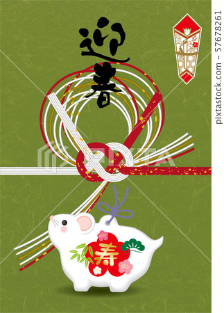 新年賀卡12 57678261