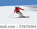 Female skier 57679364