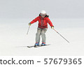Female skier 57679365