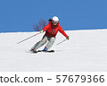 Female skier 57679366
