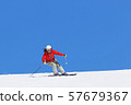 Female skier 57679367