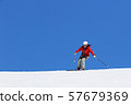 Female skier 57679369
