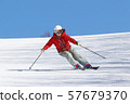 Female skier 57679370