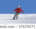 Female skier 57679371