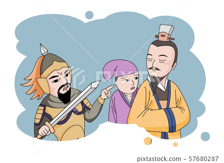 An archaic phrase 57680287