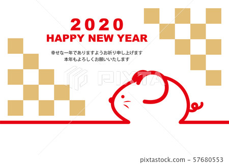 2020年的材料 2020年的材料 57680553
