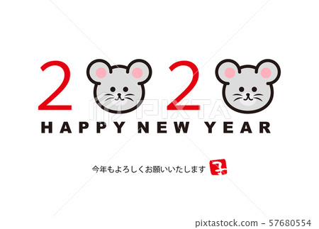 2020年的材料 2020年的材料 57680554