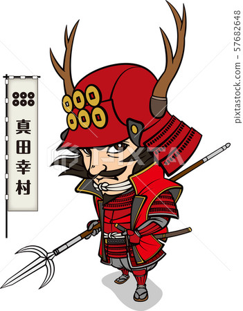 Sanada Yukimura 57682648