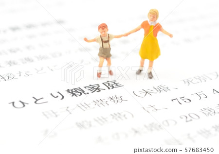 單親家庭 57683450