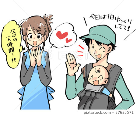 Gentle husband Gentle husband 57683571