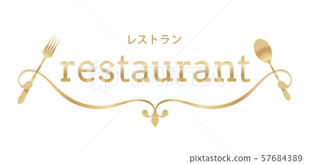 餐廳標籤 餐廳標籤 57684389